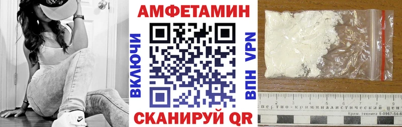 АМФ 97%  купить наркоту  Ленинск-Кузнецкий 
