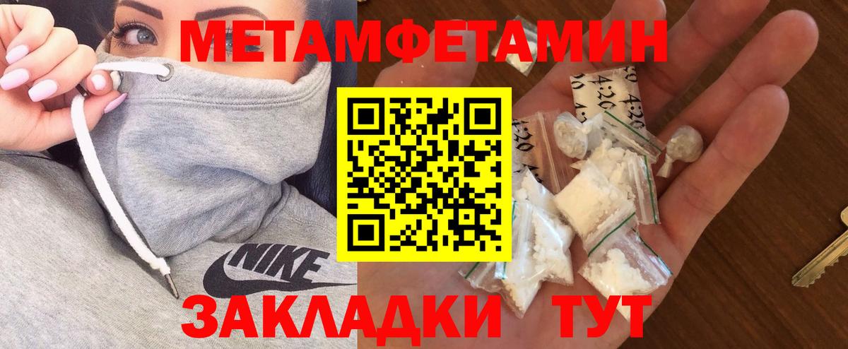 Амфетамин  Amphetamine Розовый  Вход с VPN  Ленинск-Кузнецкий 