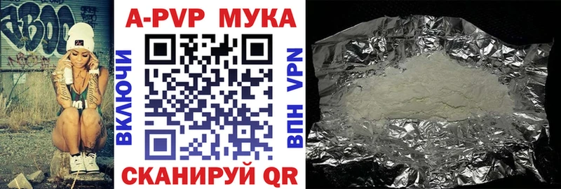 APVP крисы CK  закладки  Ленинск-Кузнецкий 