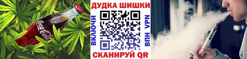 Еда ТГК конопля  Ленинск-Кузнецкий 