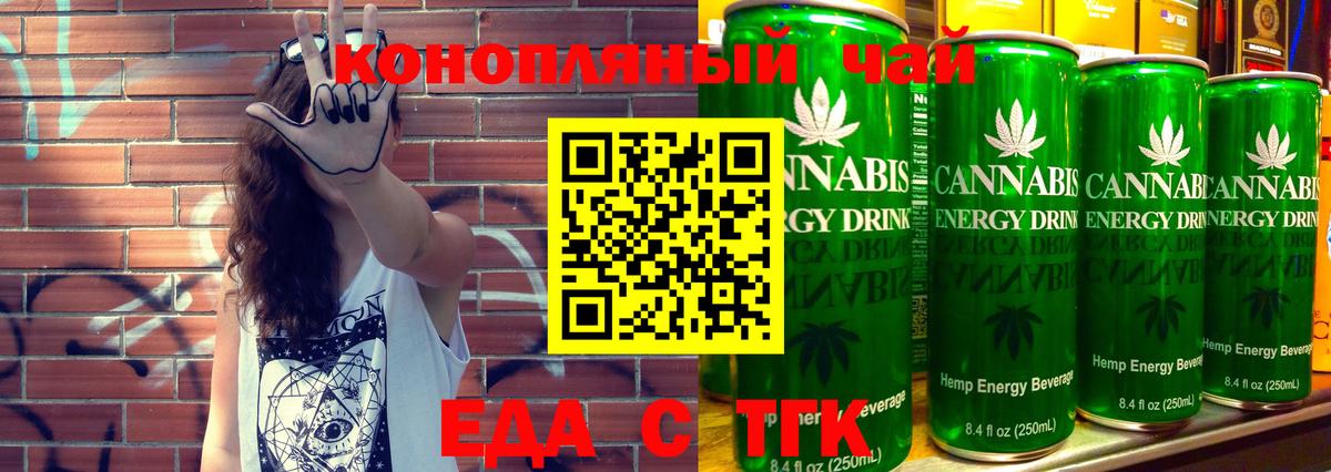 Canna-Cookies марихуана  Вход с VPN  Ленинск-Кузнецкий 