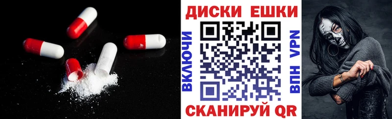 Ecstasy Punisher  hydra онион  Ленинск-Кузнецкий 