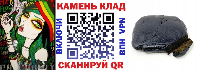Гашиш индика сатива  Ленинск-Кузнецкий 