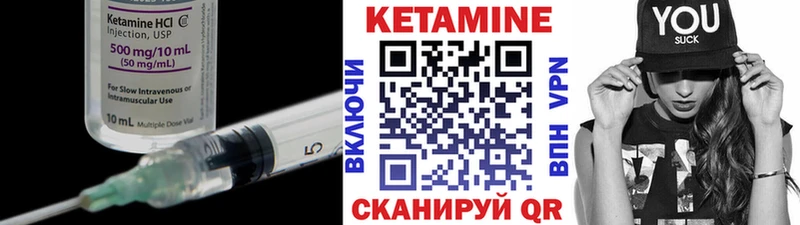 Кетамин ketamine  где купить   Ленинск-Кузнецкий 