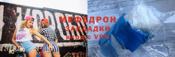 мдма Лихославль