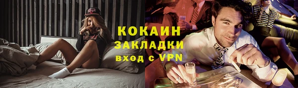 мдма Лихославль