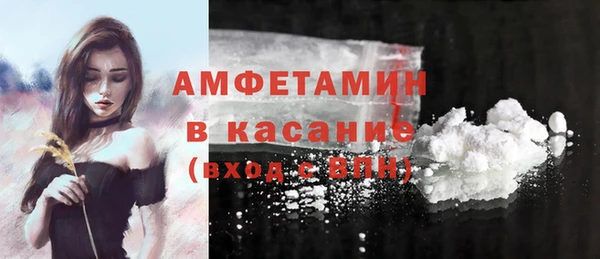 первитин Ладушкин