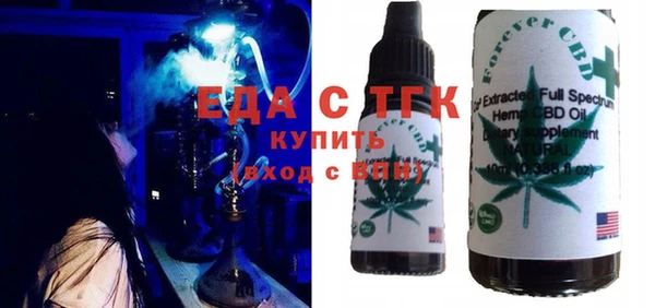 стафф Лиски