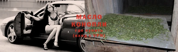 стафф Лиски