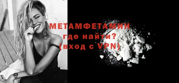 мефедрон мука Магадан