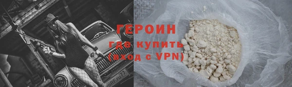 стафф Лиски