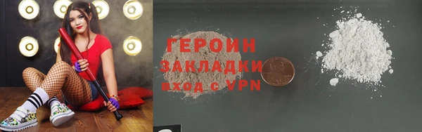 первитин Ладушкин