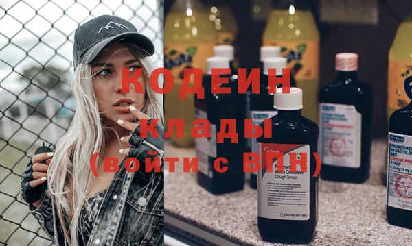 COCAINE Магас