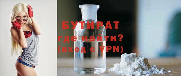 стафф Лиски