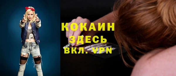 мдма Лихославль