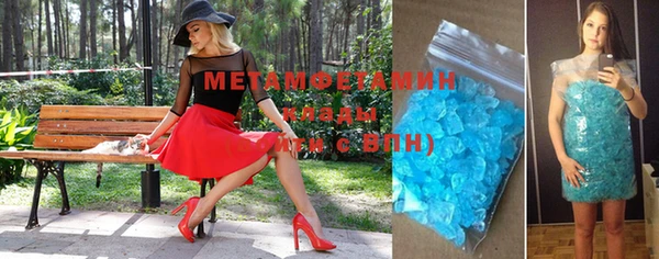 стафф Лиски