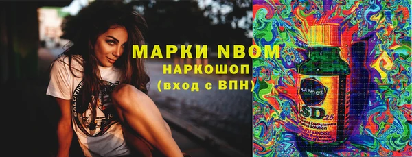мдма Лихославль