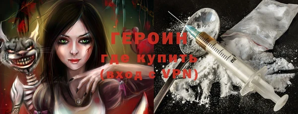 стафф Лиски