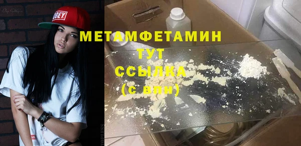 дистиллят марихуана Куйбышев