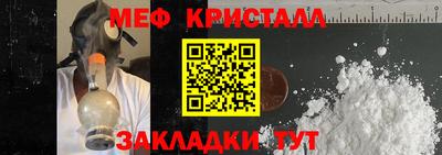 гашик Заводоуковск