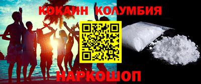 героин Заволжье