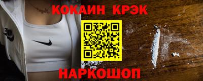 гашик Заводоуковск