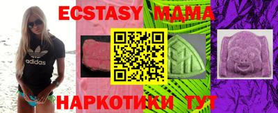 соль курить ск Ирбит