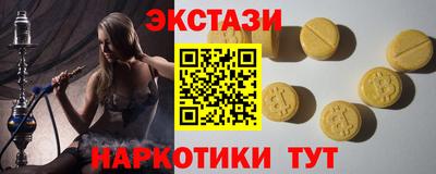 гашик Заводоуковск
