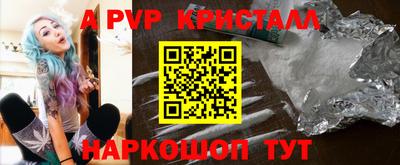 гашик Заводоуковск