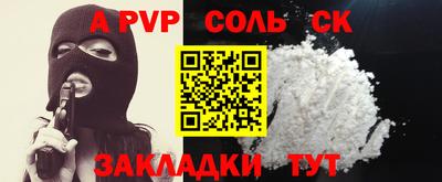 героин Заволжье