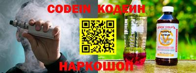 героин Заволжье