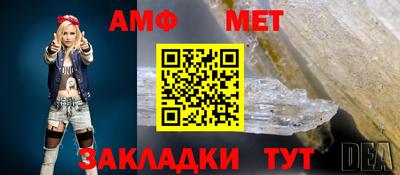 гашик Заводоуковск