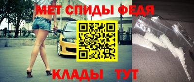 меф VHQ Изобильный