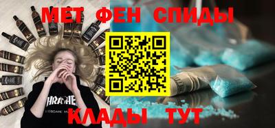 меф VHQ Изобильный