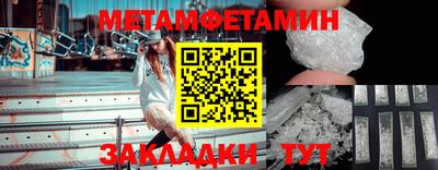 гашик Заводоуковск