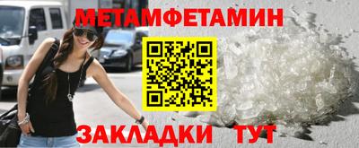 гашик Заводоуковск