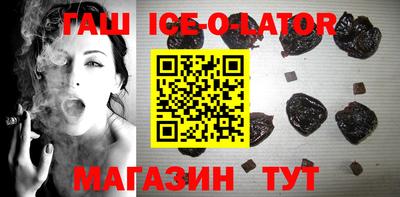 героин Заволжье