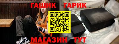 героин Заволжье