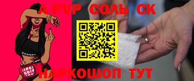 гашик Заводоуковск