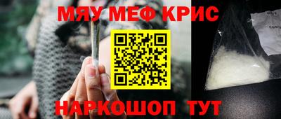 соль курить ск Ирбит