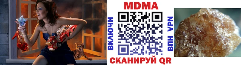 МДМА crystal  Ленинск-Кузнецкий 