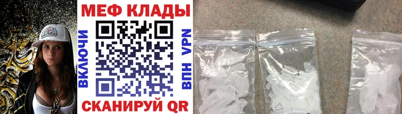 даркнет сайт Ленинск-Кузнецкий ссылка на мегу маркетплейс Меф mephedrone