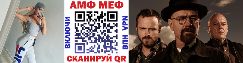 Первитин винт  где можно купить   Ленинск-Кузнецкий 