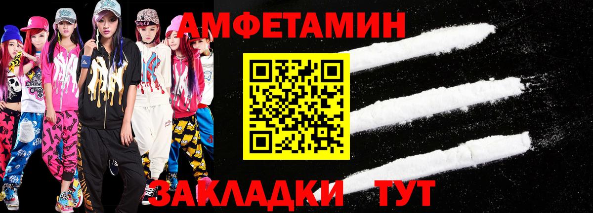 Первитин мет Ленинск-Кузнецкий