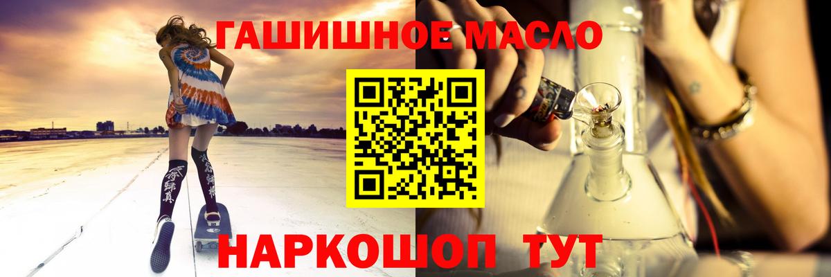 Галлюциногенные грибы Ленинск-Кузнецкий